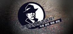 兴山区私家调查公司的几大原则