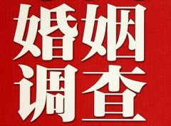 「兴山区私家调查」给婚姻中的男人忠告